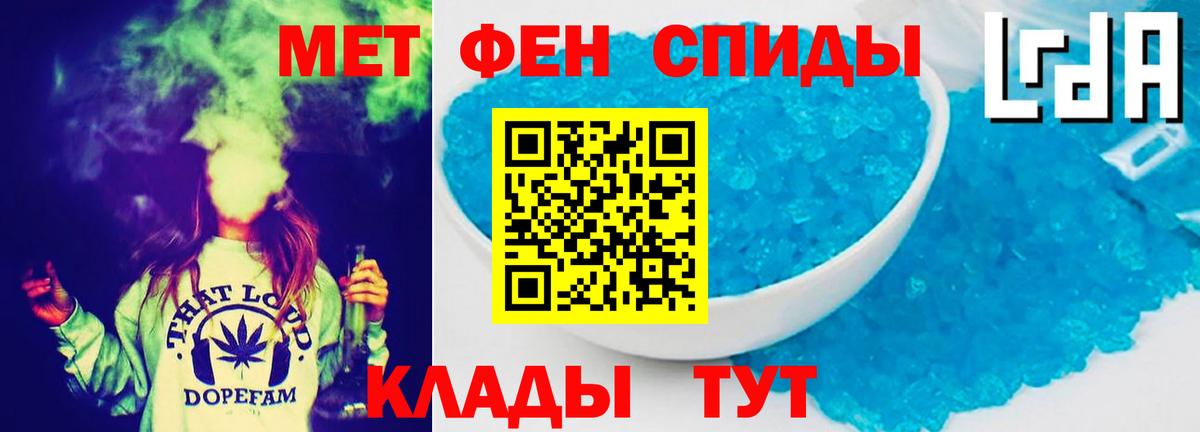 АМФЕТАМИН 97% Троицк