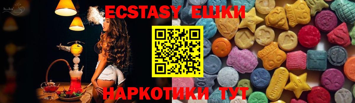 Экстази бентли  Вход с VPN  Экстази  Троицк  ЭКСТАЗИ ешки 