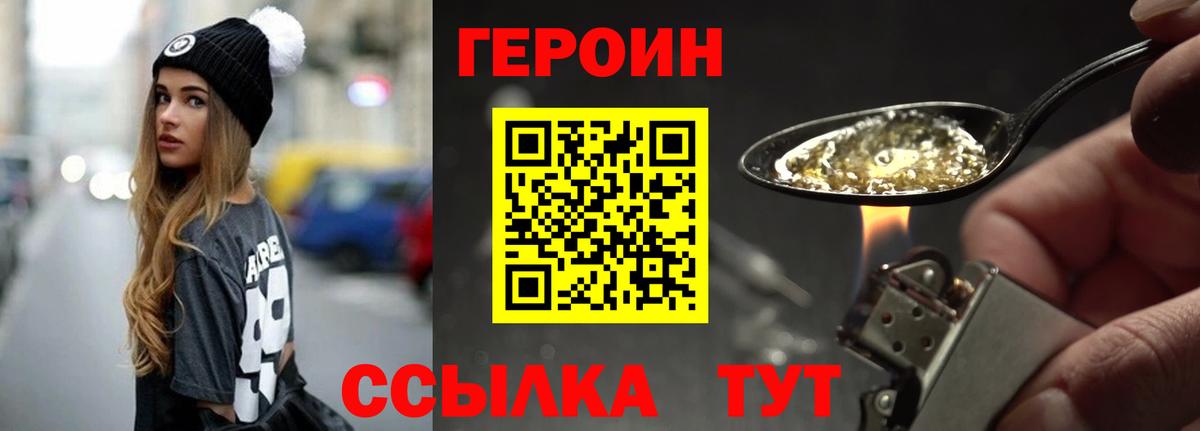 Метадон Троицк