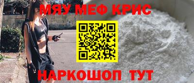 прущие крисы Нальчик