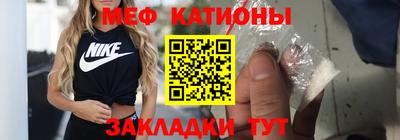 прущие крисы Нальчик