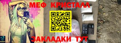 ПСИЛОЦИБИНОВЫЕ ГРИБЫ Новозыбков