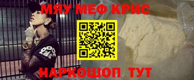 а пвп мука Нарткала