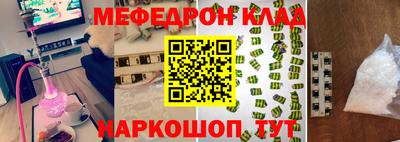 прущие крисы Нальчик