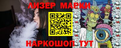 кокаин премиум Новокубанск