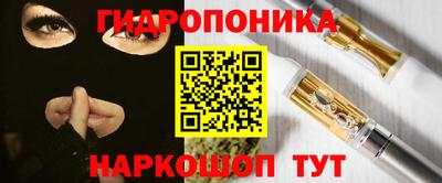 прущие крисы Нальчик