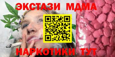 MDMA Premium VHQ Наро-Фоминск