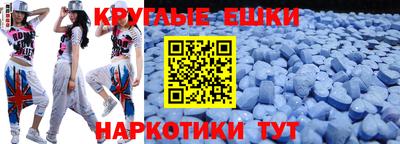 прущие крисы Нальчик