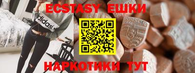 MDMA Premium VHQ Наро-Фоминск