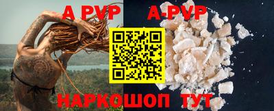 кокаин премиум Новокубанск