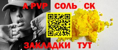 прущие крисы Нальчик
