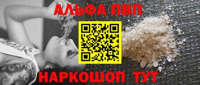 а пвп мука Нарткала