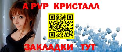ПСИЛОЦИБИНОВЫЕ ГРИБЫ Новозыбков