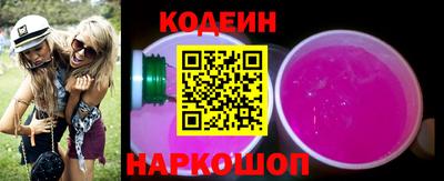 прущие крисы Нальчик