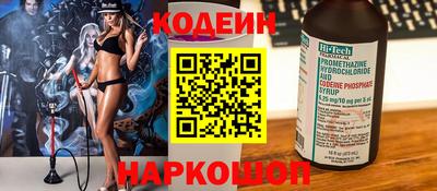 кокаин премиум Новокубанск