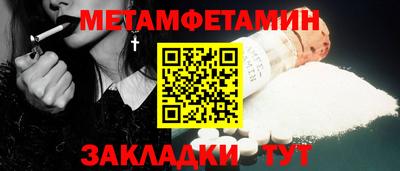 прущие крисы Нальчик