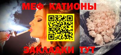 MDMA Premium VHQ Наро-Фоминск