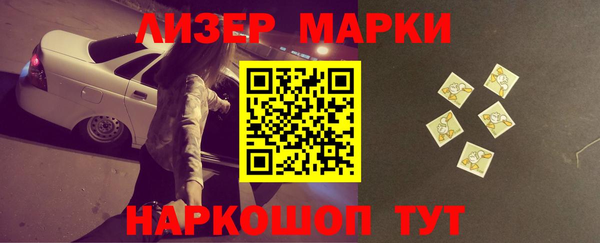 Лсд 25 экстази ecstasy  Вход с VPN  Лсд 25 экстази кислота  Троицк 