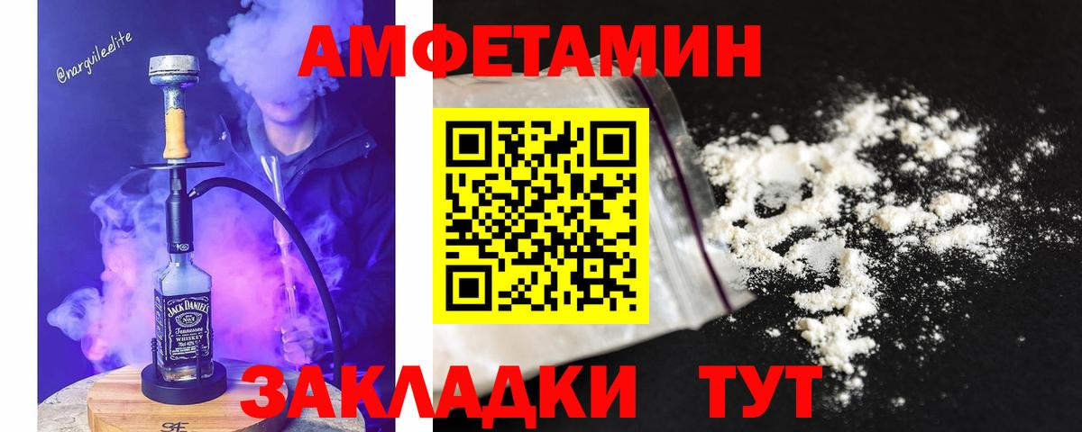 Троицк  Метамфетамин  Метамфетамин пудра  Вход с VPN  Метамфетамин пудра 