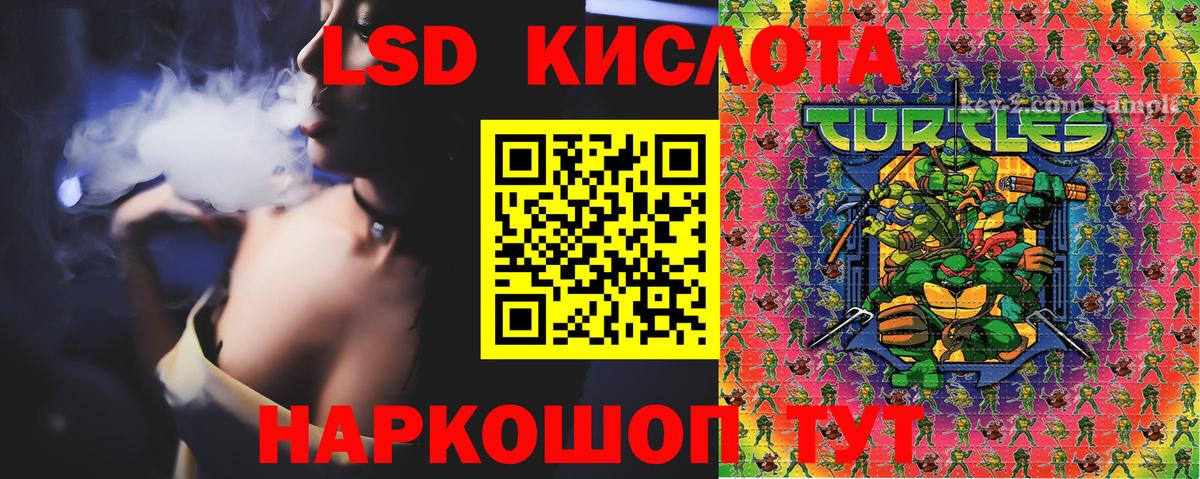 Троицк  Марки 25I-NBOMe 1,5мг  Марки 25I-NBOMe 1,5мг  Вход с VPN 