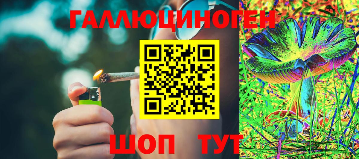 Конопля  Гашиш  Вход с VPN  Троицк  Мефедрон   Кокаин  Метамфетамин 