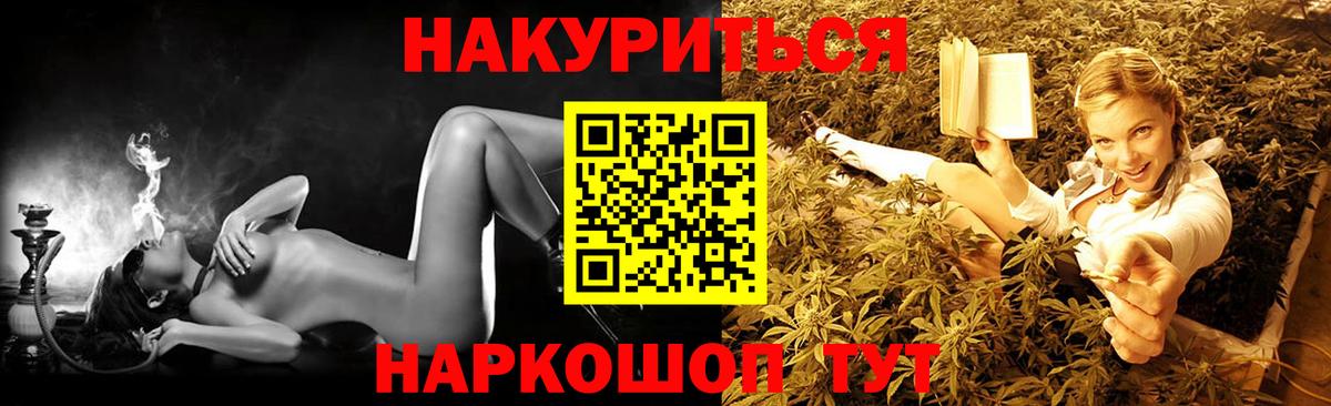Каннабис SATIVA & INDICA Троицк