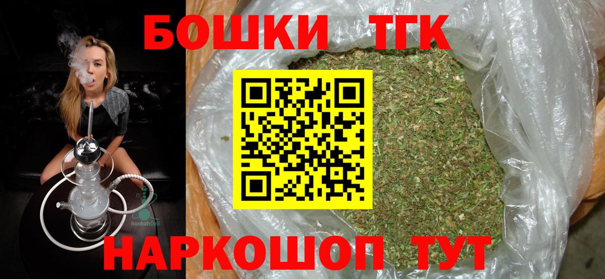 Троицк  Бошки марихуана тримм  Вход с VPN  Конопля VHQ 